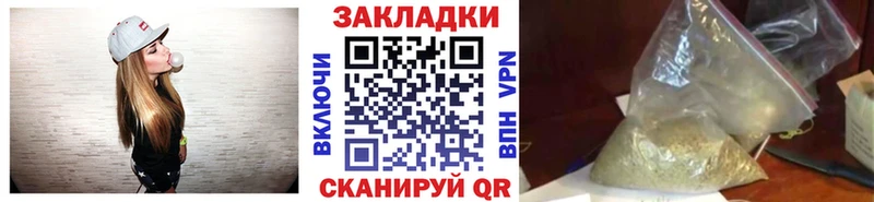 Наркошоп Злынка Кокаин  МАРИХУАНА  Меф мяу мяу  А ПВП  Гашиш 