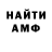 МДМА кристаллы Paul Johnson