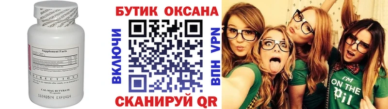 наркошоп  Злынка  omg зеркало  Бутират оксибутират 