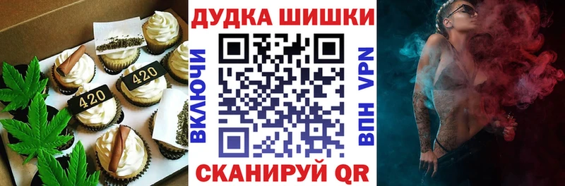 Canna-Cookies конопля  kraken   Злынка  как найти закладки 