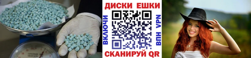 продажа наркотиков  Злынка  Ecstasy mix 