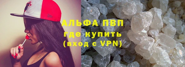 ГАЛЛЮЦИНОГЕННЫЕ ГРИБЫ Заводоуковск