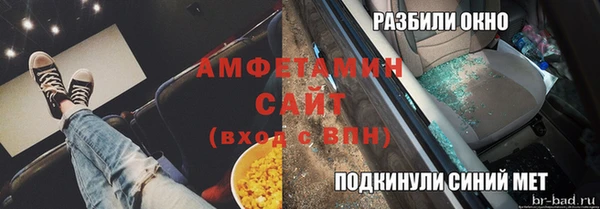 альфа пвп VHQ Алексеевка