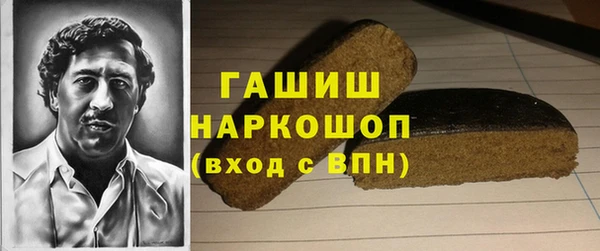 каннабис Заволжье