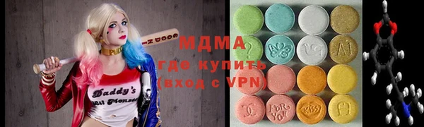 альфа пвп VHQ Алексеевка