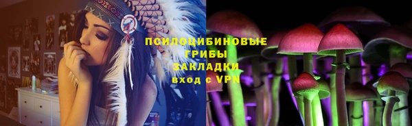 бутик Алексин
