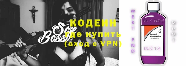 эйфоретик Абдулино