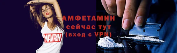 бутик Алексин