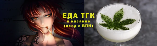 бутик Алексин
