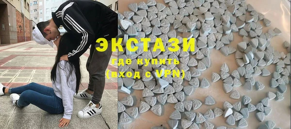 MDMA Абаза