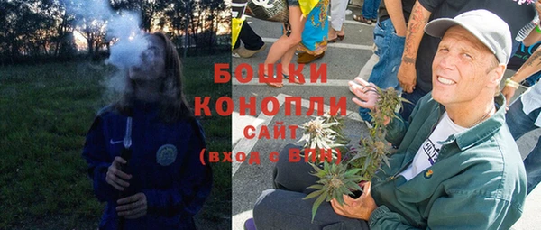 бутират Красноперекопск