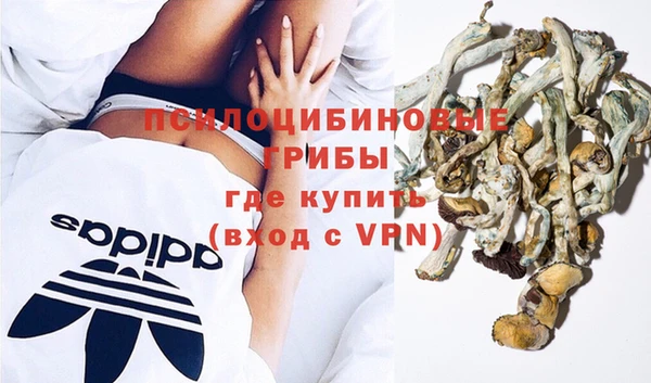 бутик Алексин