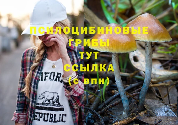 альфа пвп VHQ Алексеевка