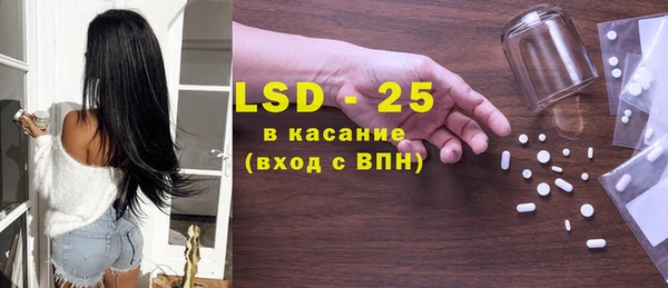 альфа пвп VHQ Алексеевка