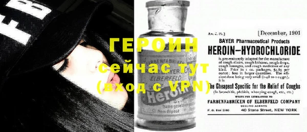 альфа пвп VHQ Алексеевка