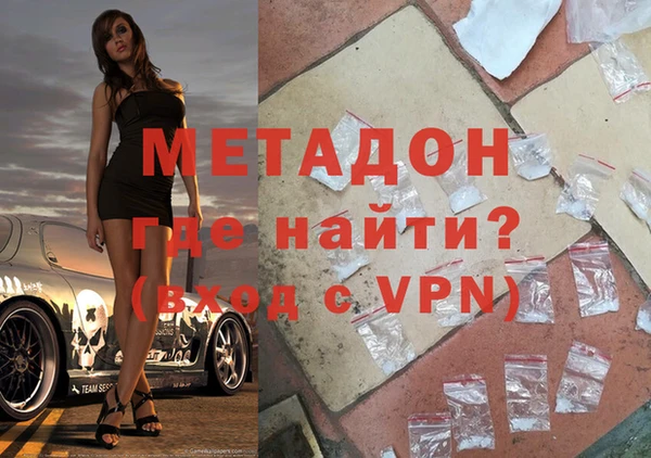альфа пвп VHQ Алексеевка