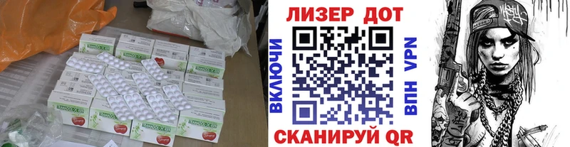 ЛСД экстази кислота  Злынка 