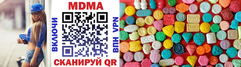 MDMA молли где купить Злынка