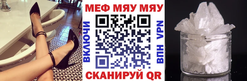 площадка телеграм  закладки  Злынка  Меф VHQ 