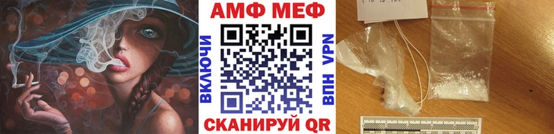 Первитин мет  закладка  Злынка 